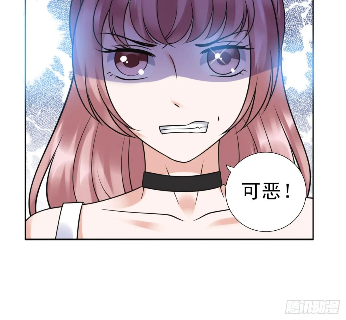 季雅静的计谋 第48页