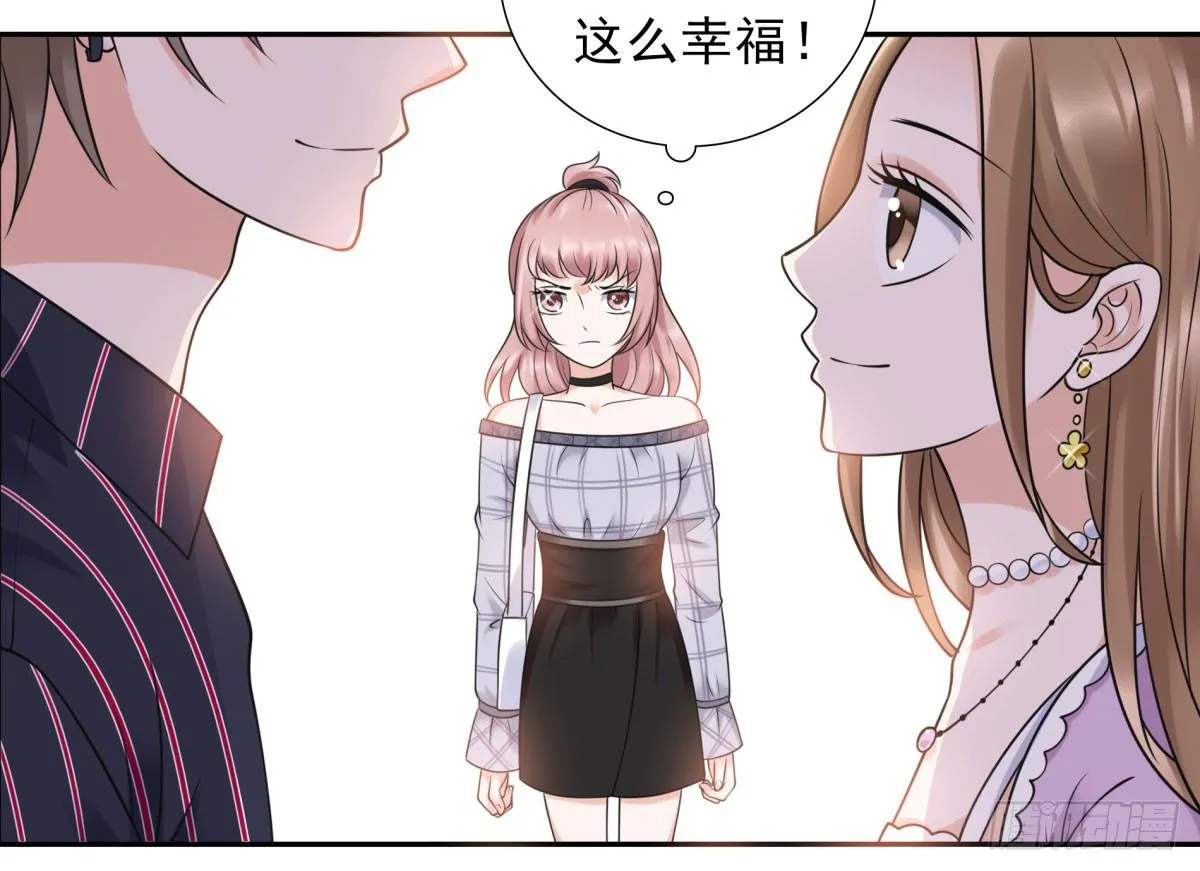 季雅静的计谋 第58页