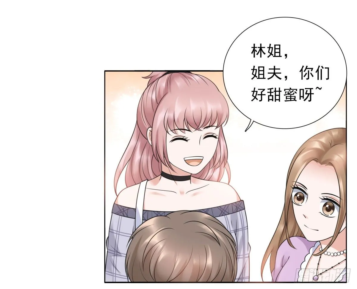 季雅静的计谋 第62页