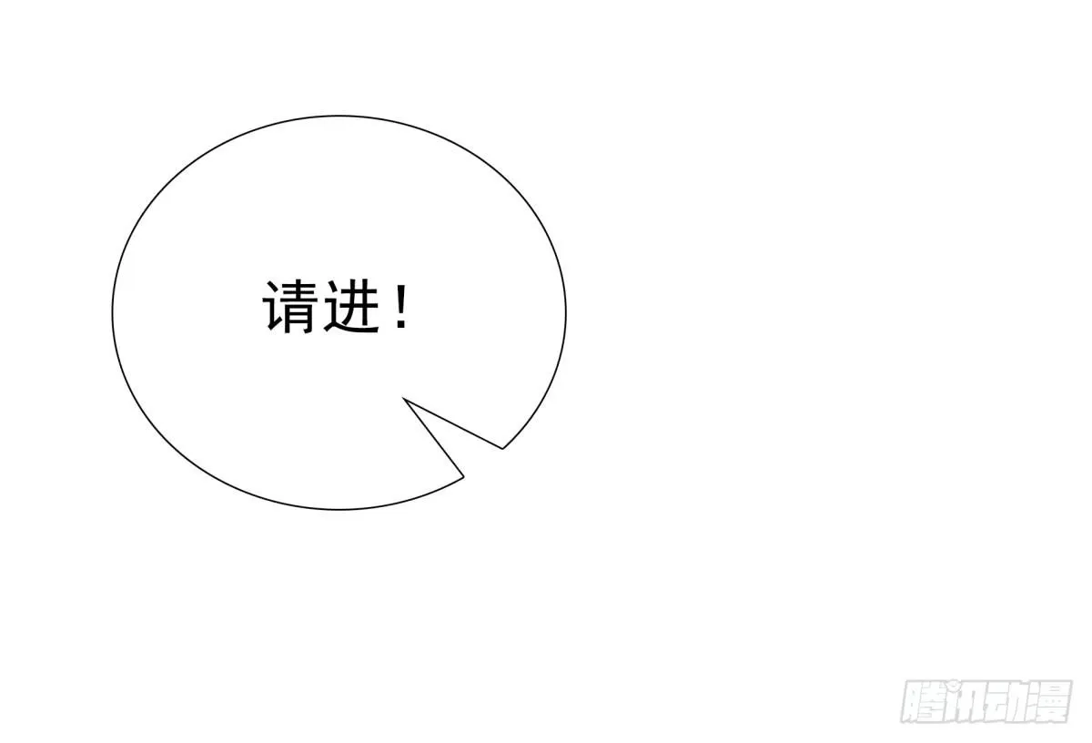 季雅静的计谋 第87页