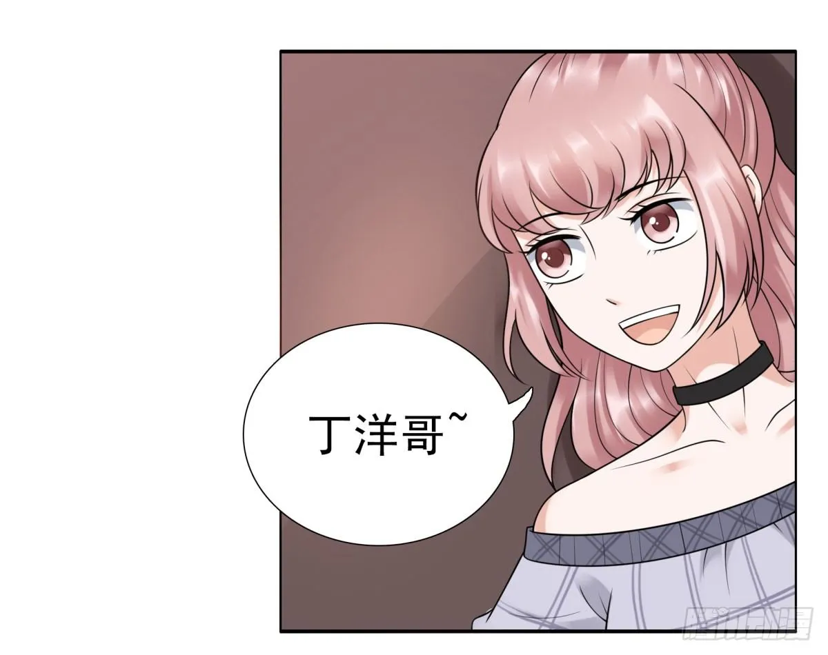 季雅静的计谋 第88页