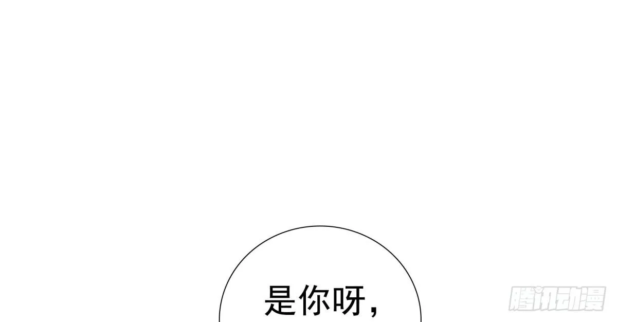 季雅静的计谋 第89页