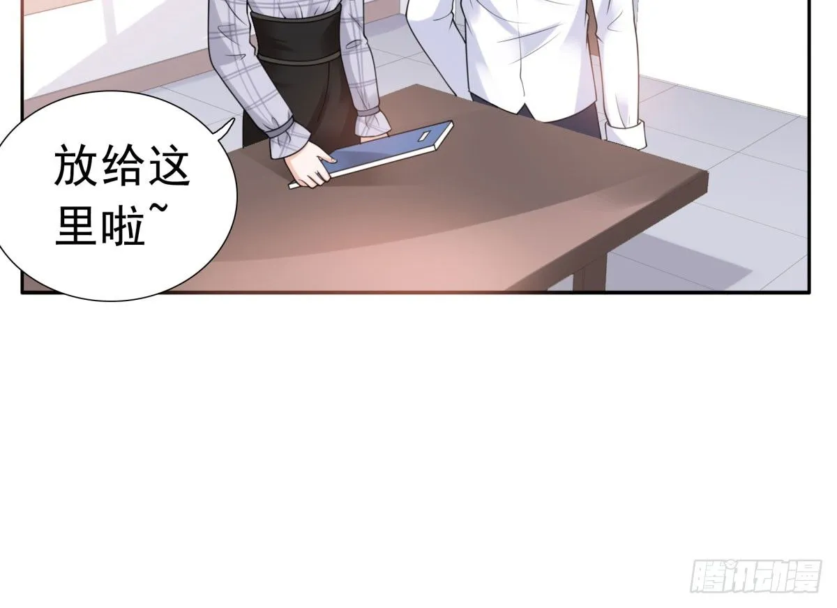 季雅静的计谋 第93页