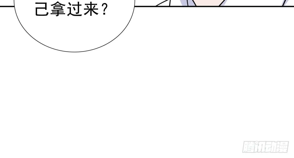 季雅静的计谋 第95页