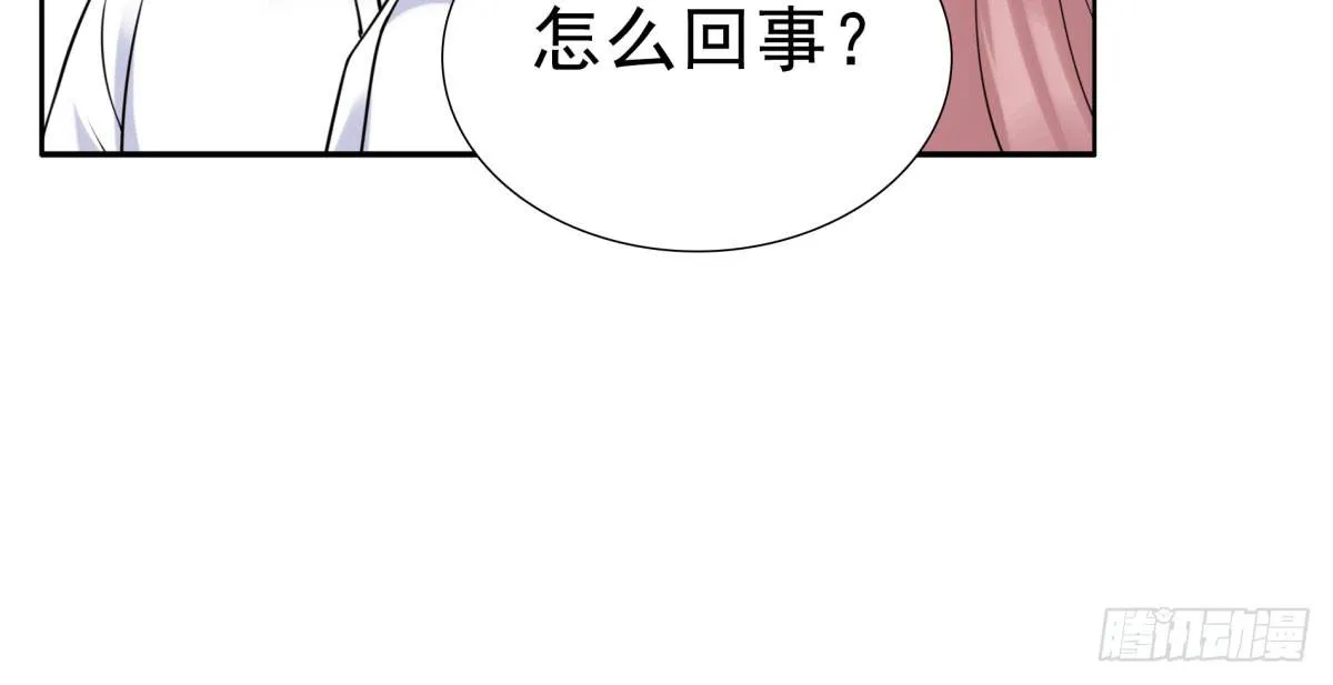 季雅静的计谋 第99页