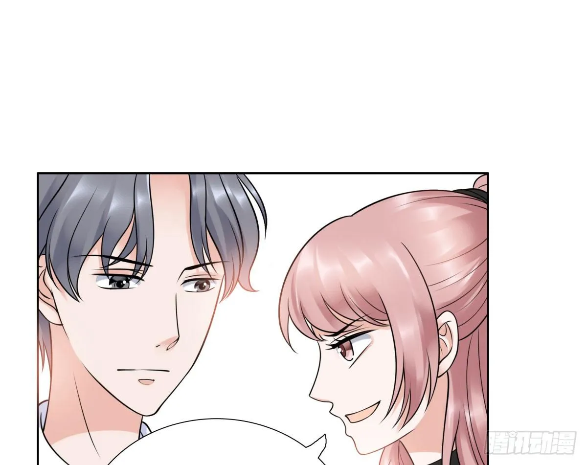 季雅静的计谋 第104页