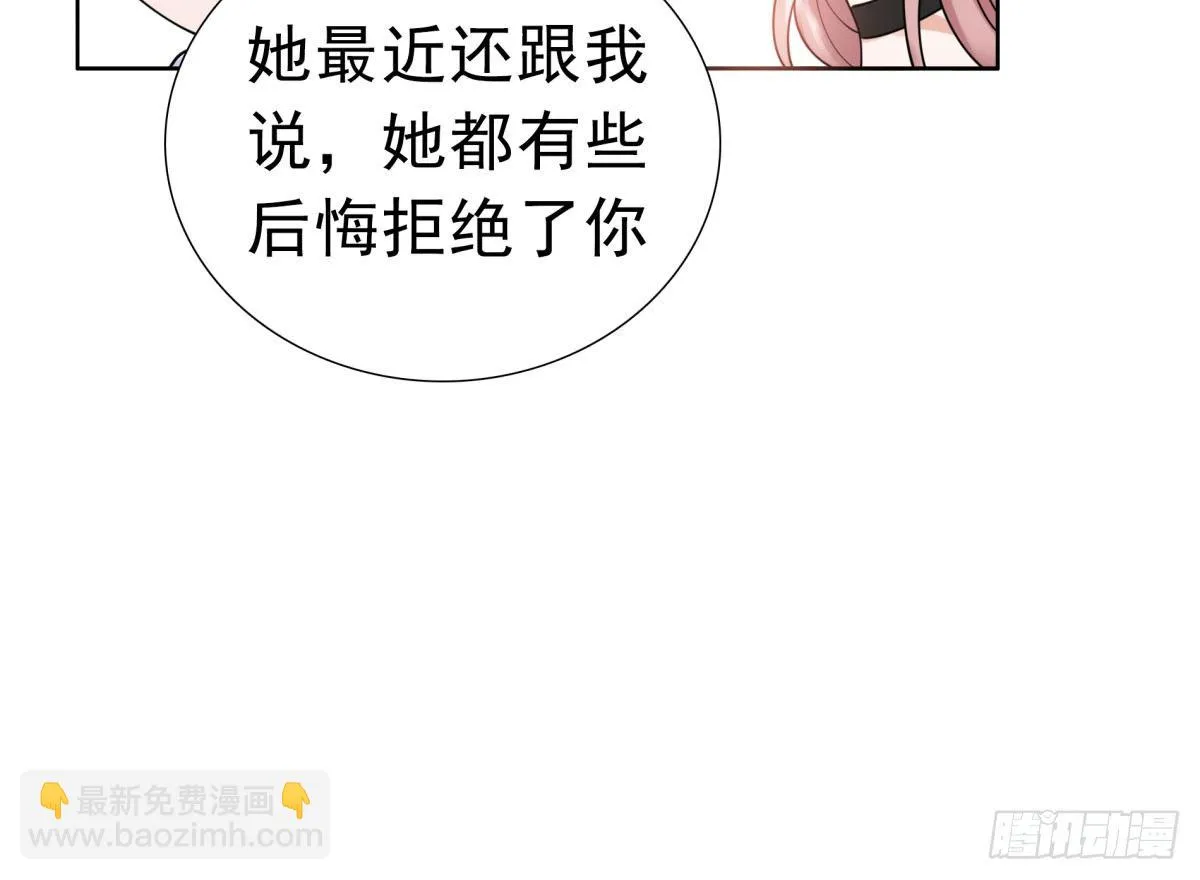 季雅静的计谋 第105页