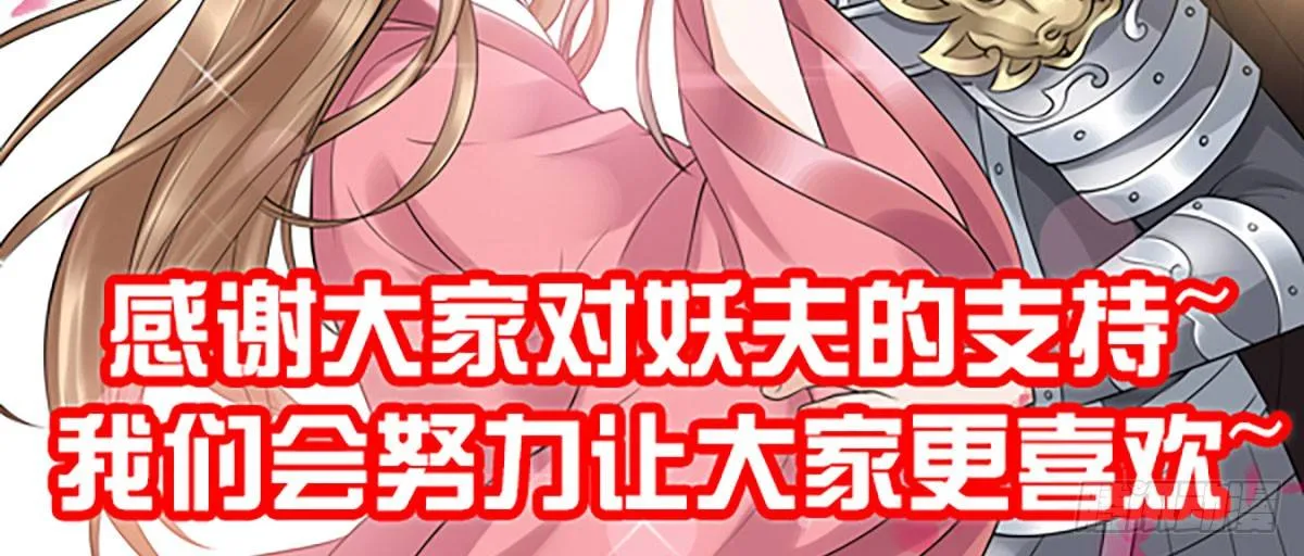季雅静的计谋 第124页