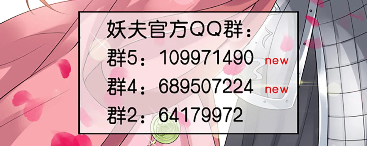 季雅静的计谋 第125页