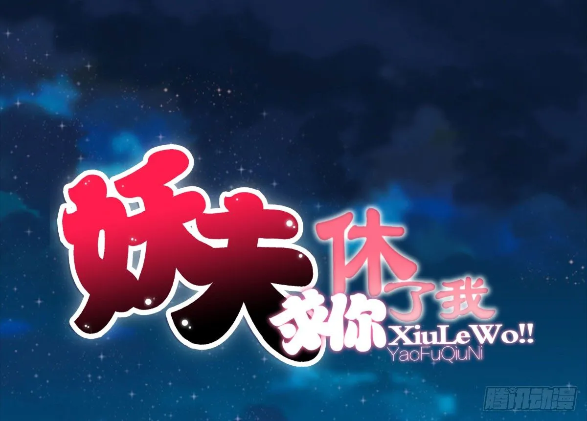 相遇 第1页