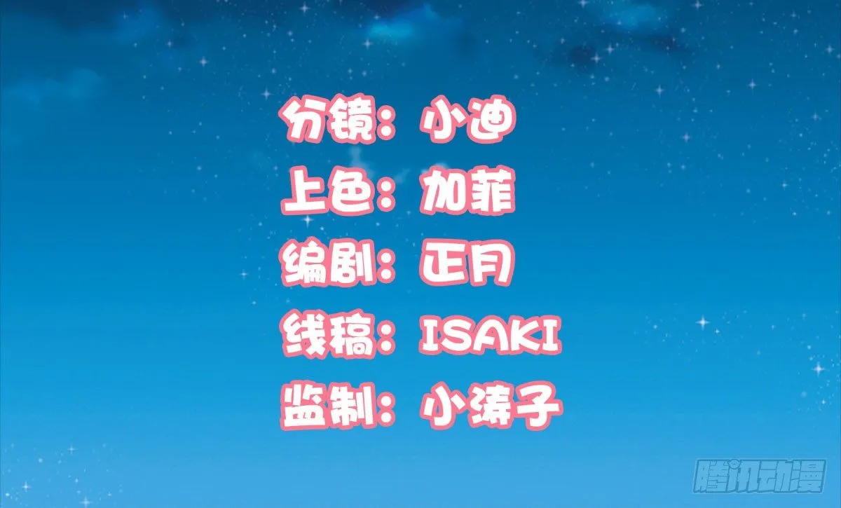 相遇 第2页