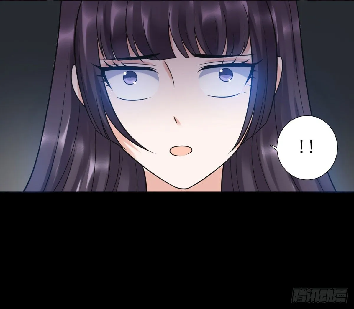 相遇 第27页