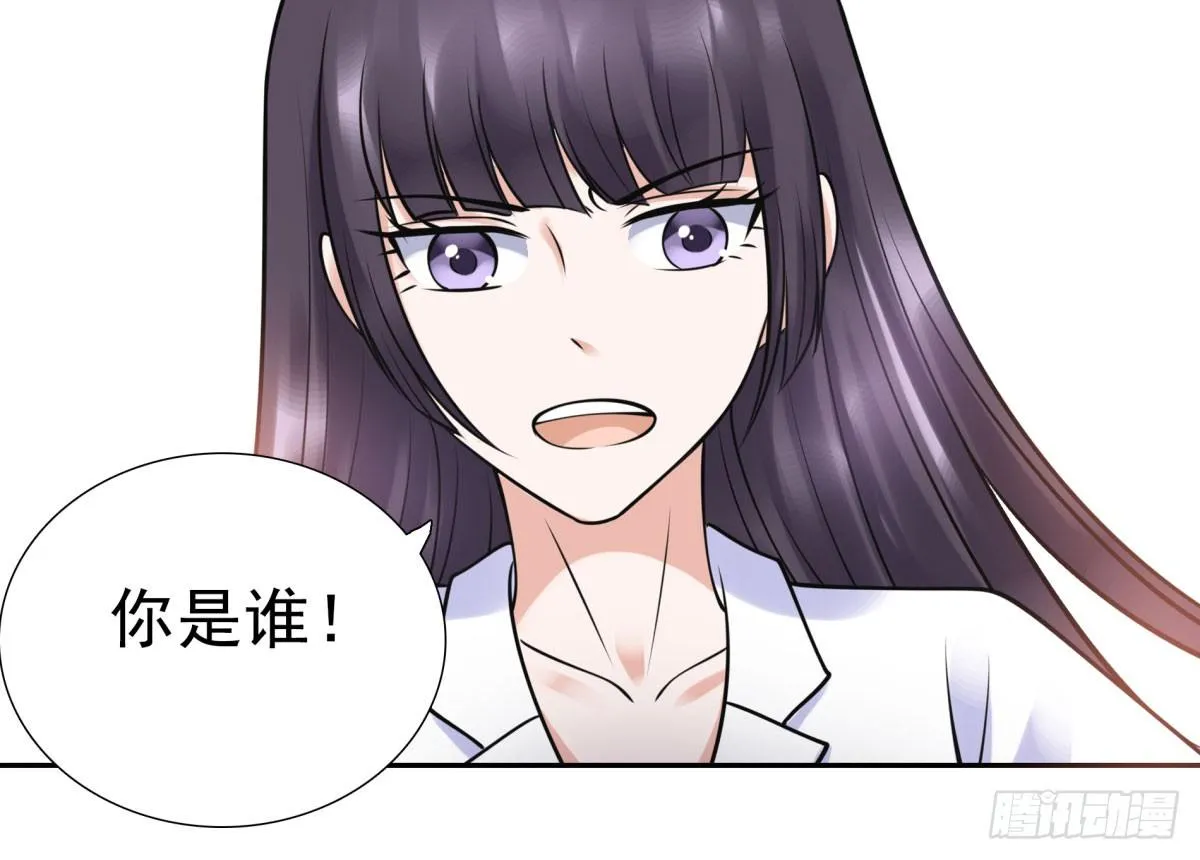 相遇 第62页