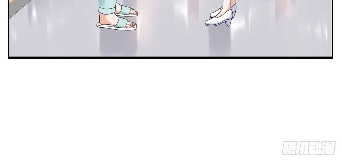 相遇 第86页