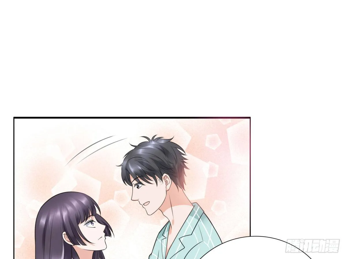 相遇 第97页