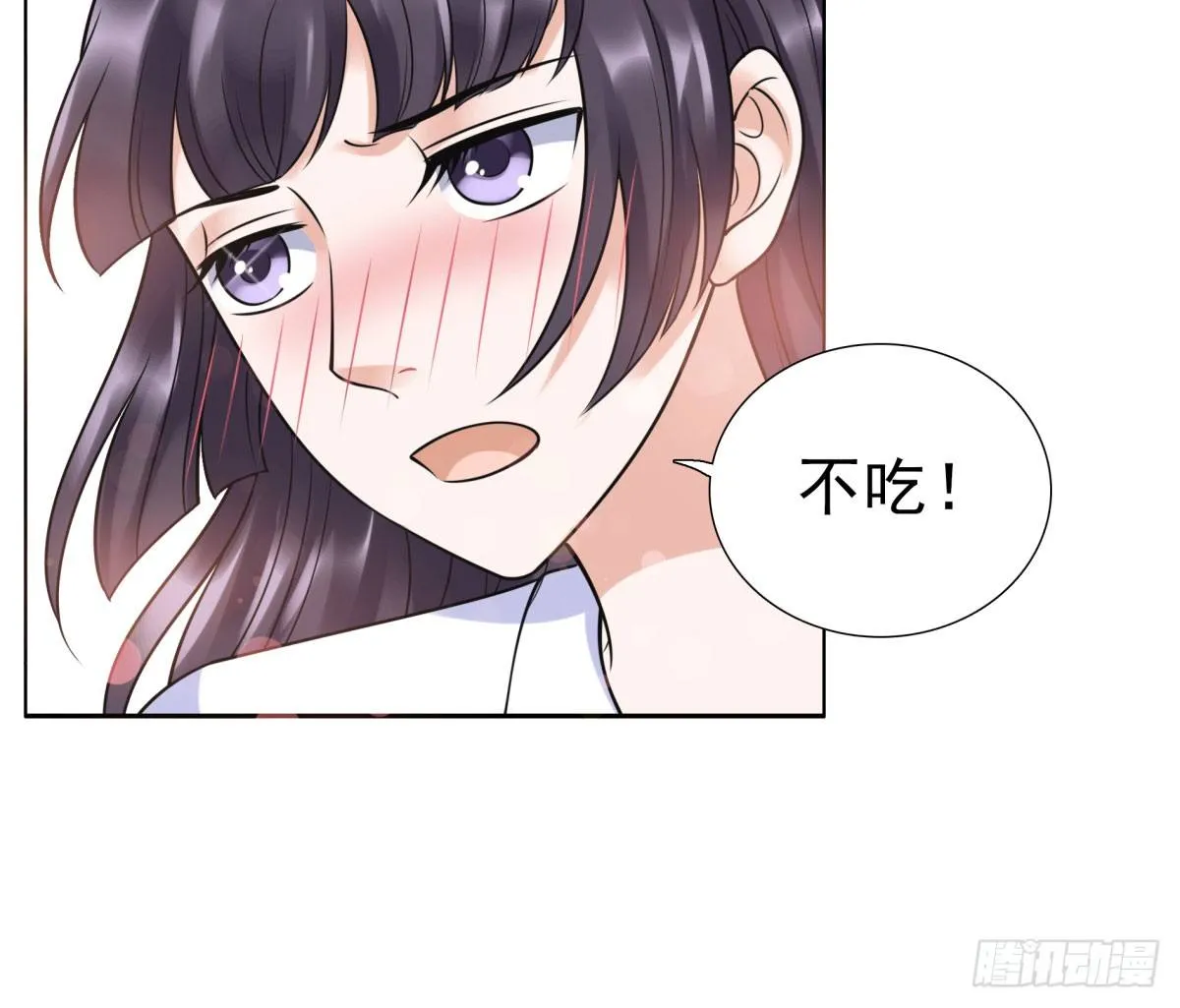 相遇 第101页