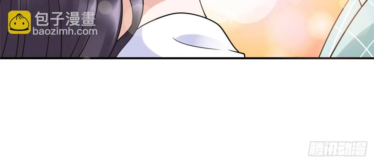 相遇 第109页