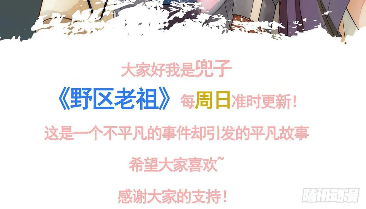 相遇 第115页