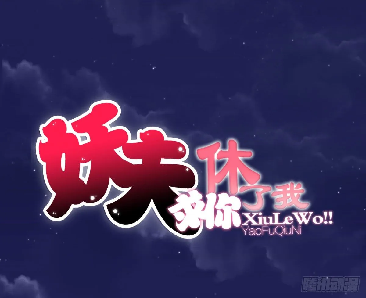 追究 第1页