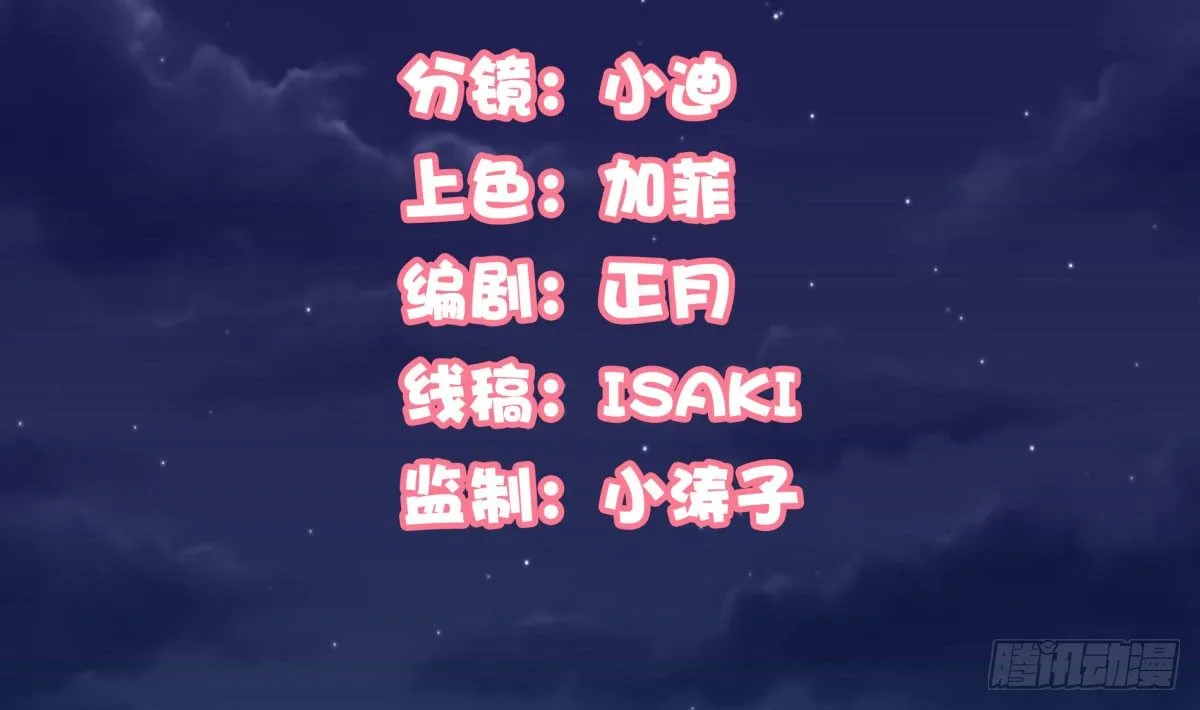 追究 第2页