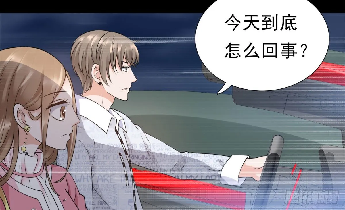追究 第6页