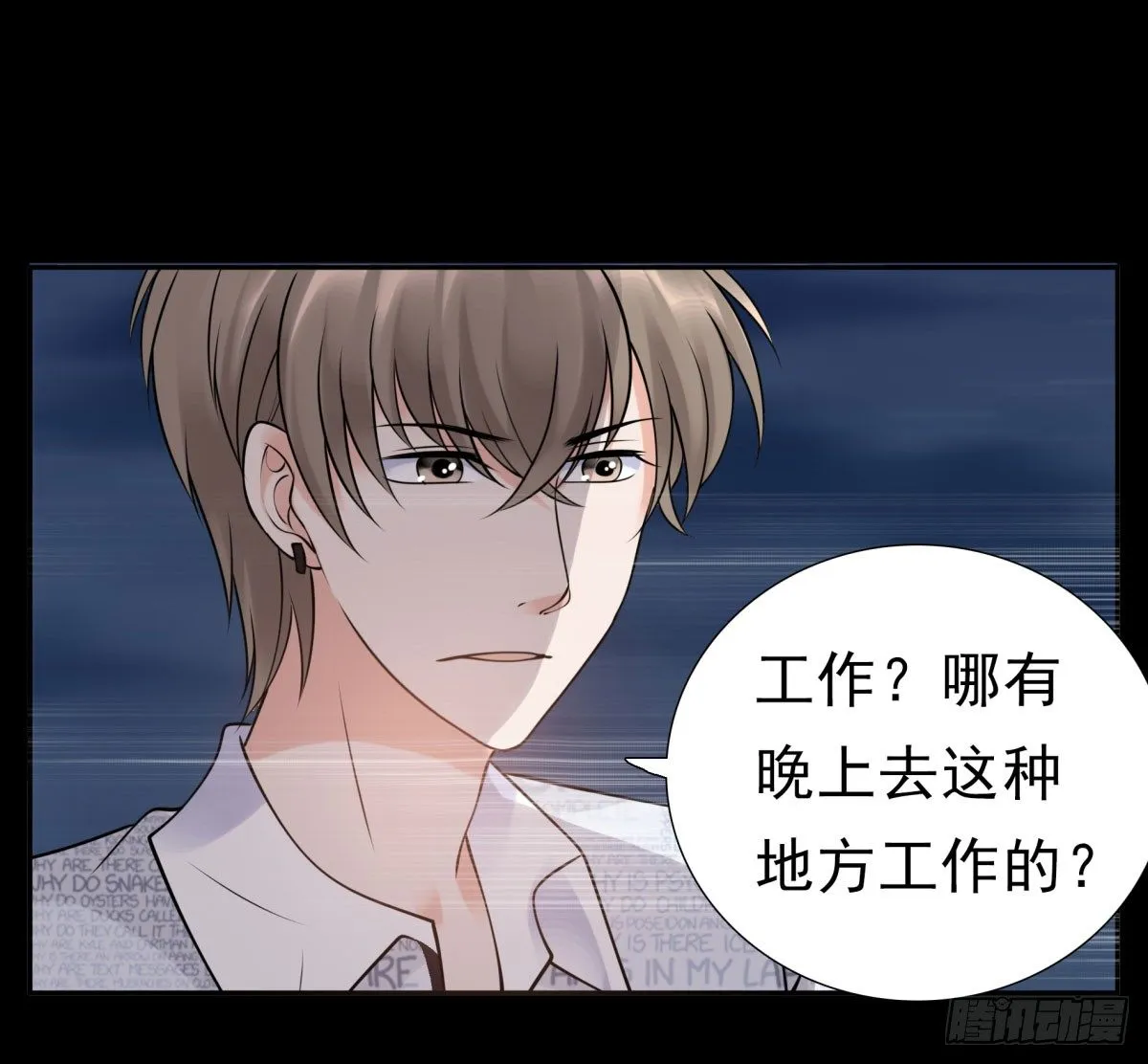 追究 第10页