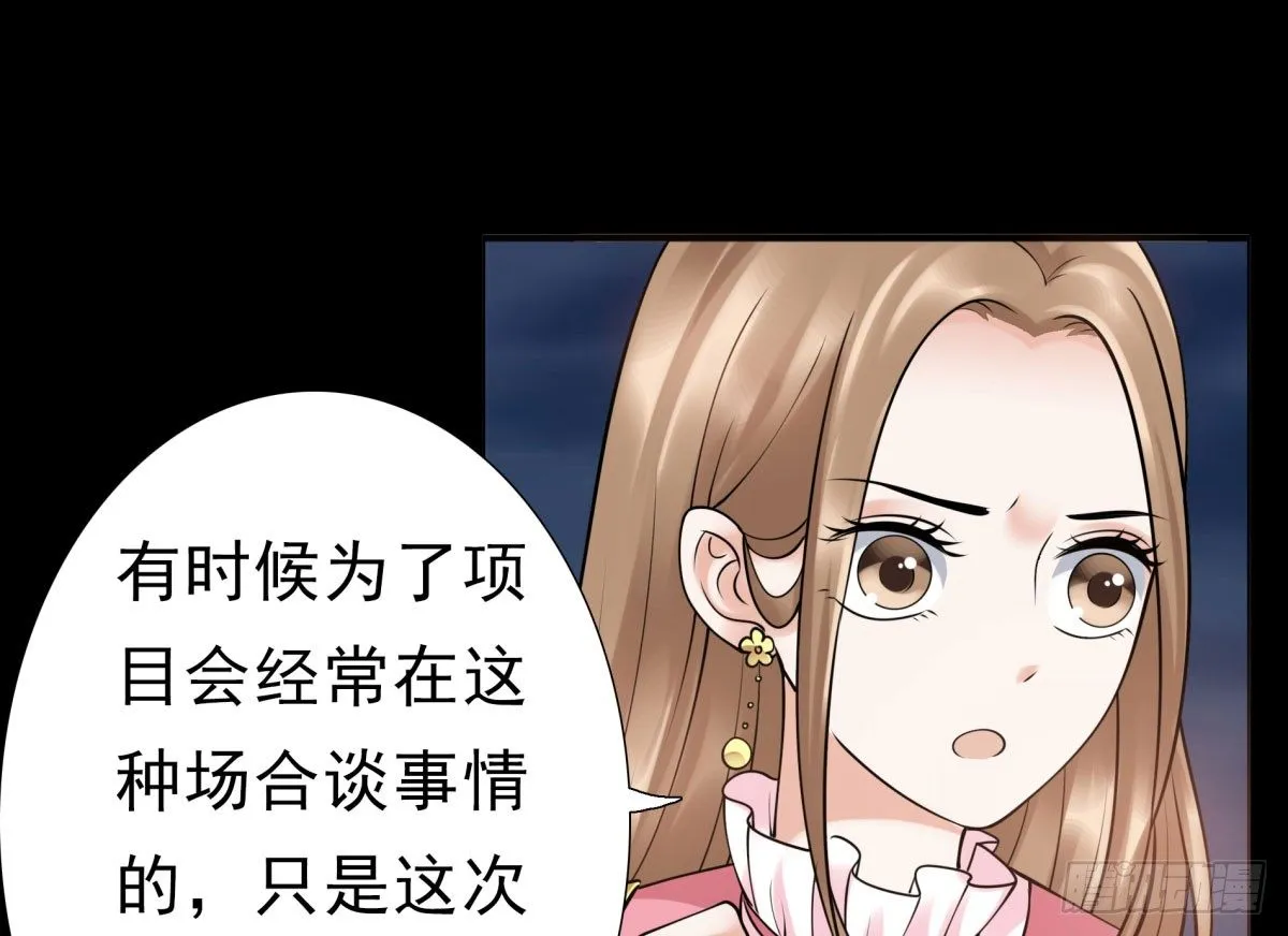 追究 第11页