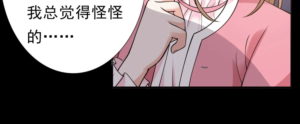 追究 第12页