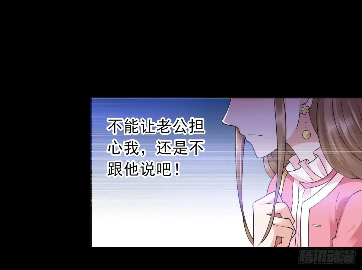 追究 第16页