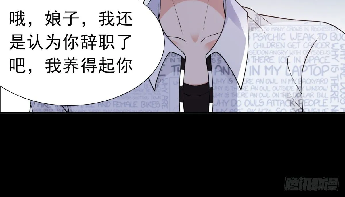 追究 第20页