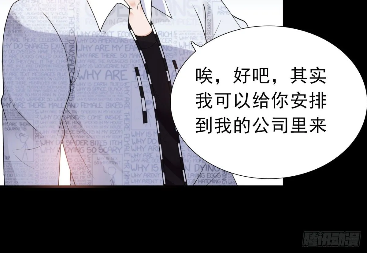 追究 第25页