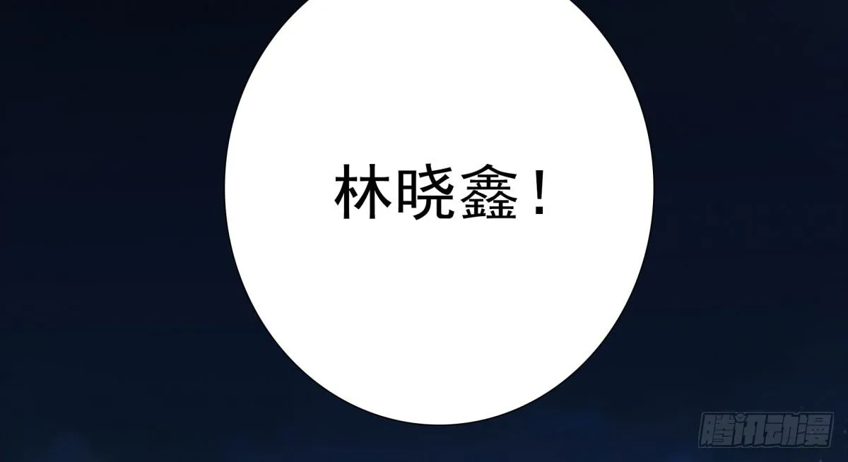 追究 第43页