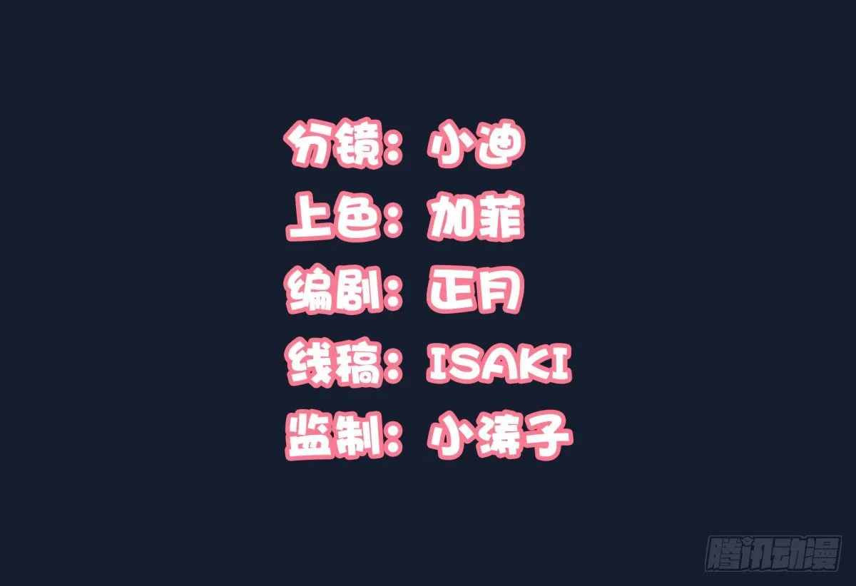 作死 第2页