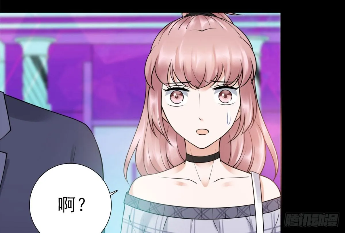 作死 第11页