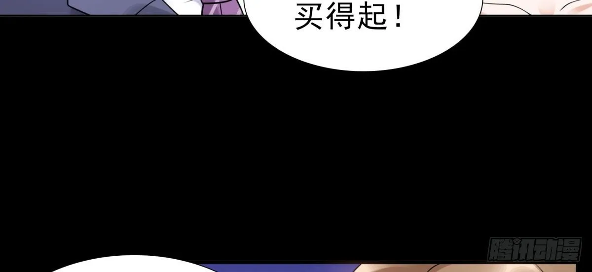 作死 第14页