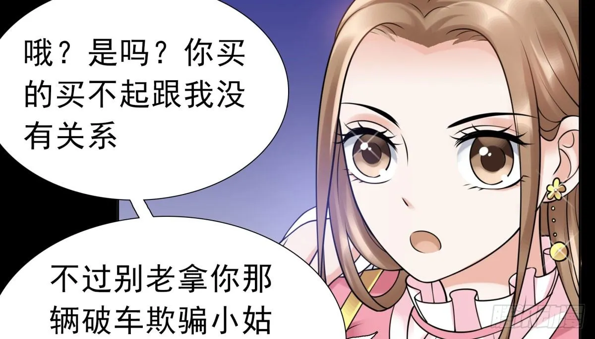 作死 第15页