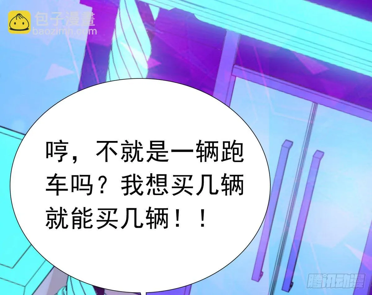 作死 第22页