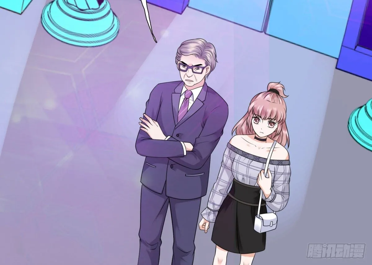作死 第23页