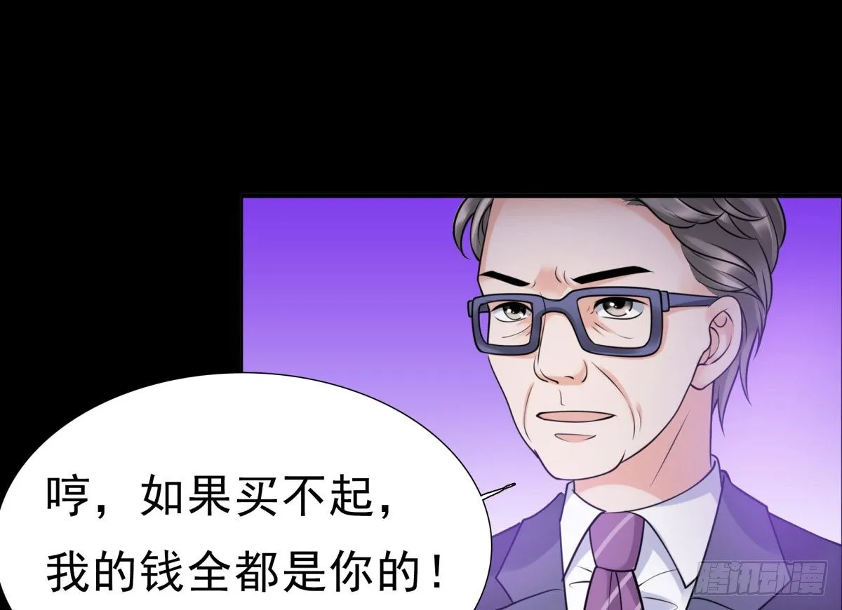 作死 第26页