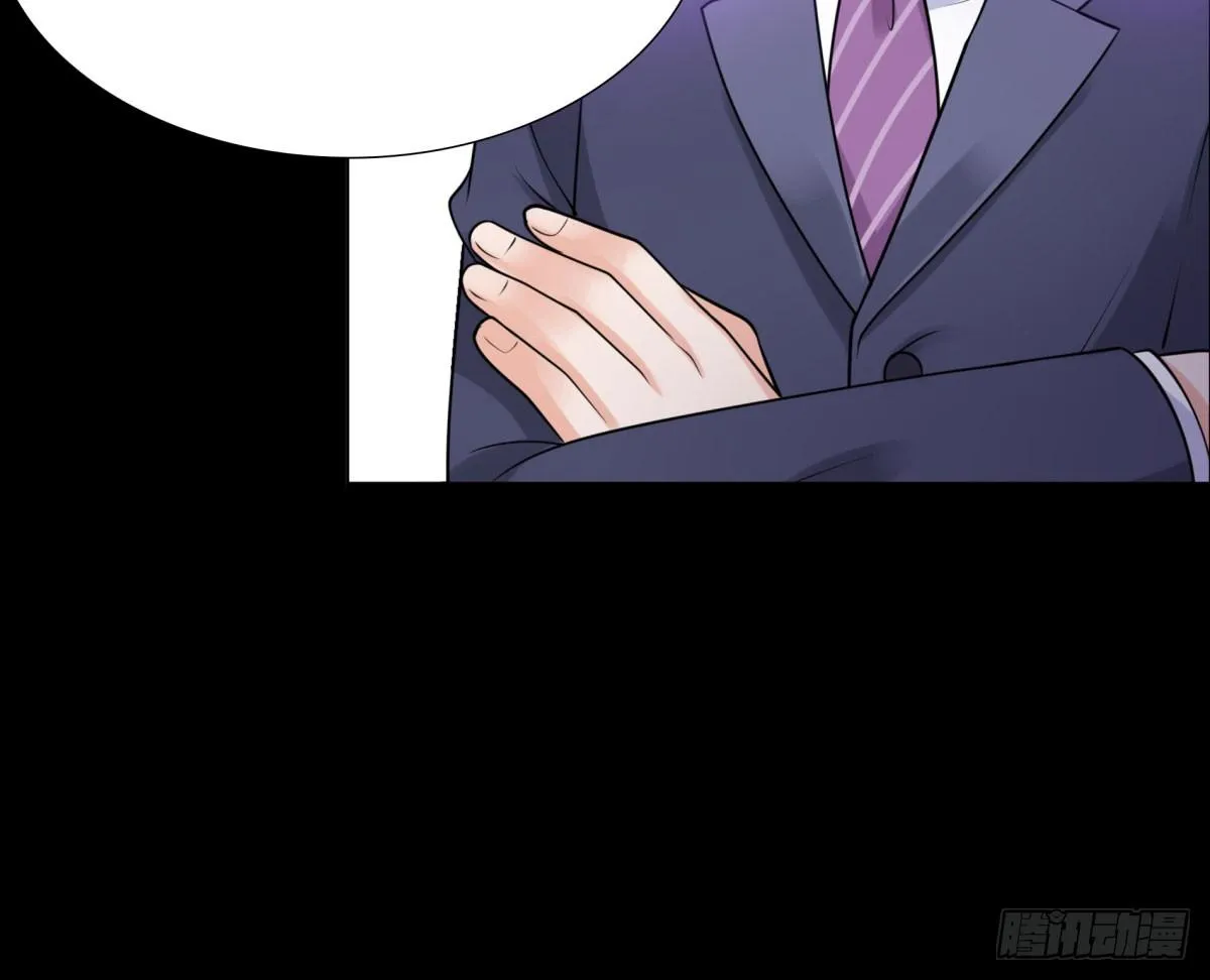 作死 第27页