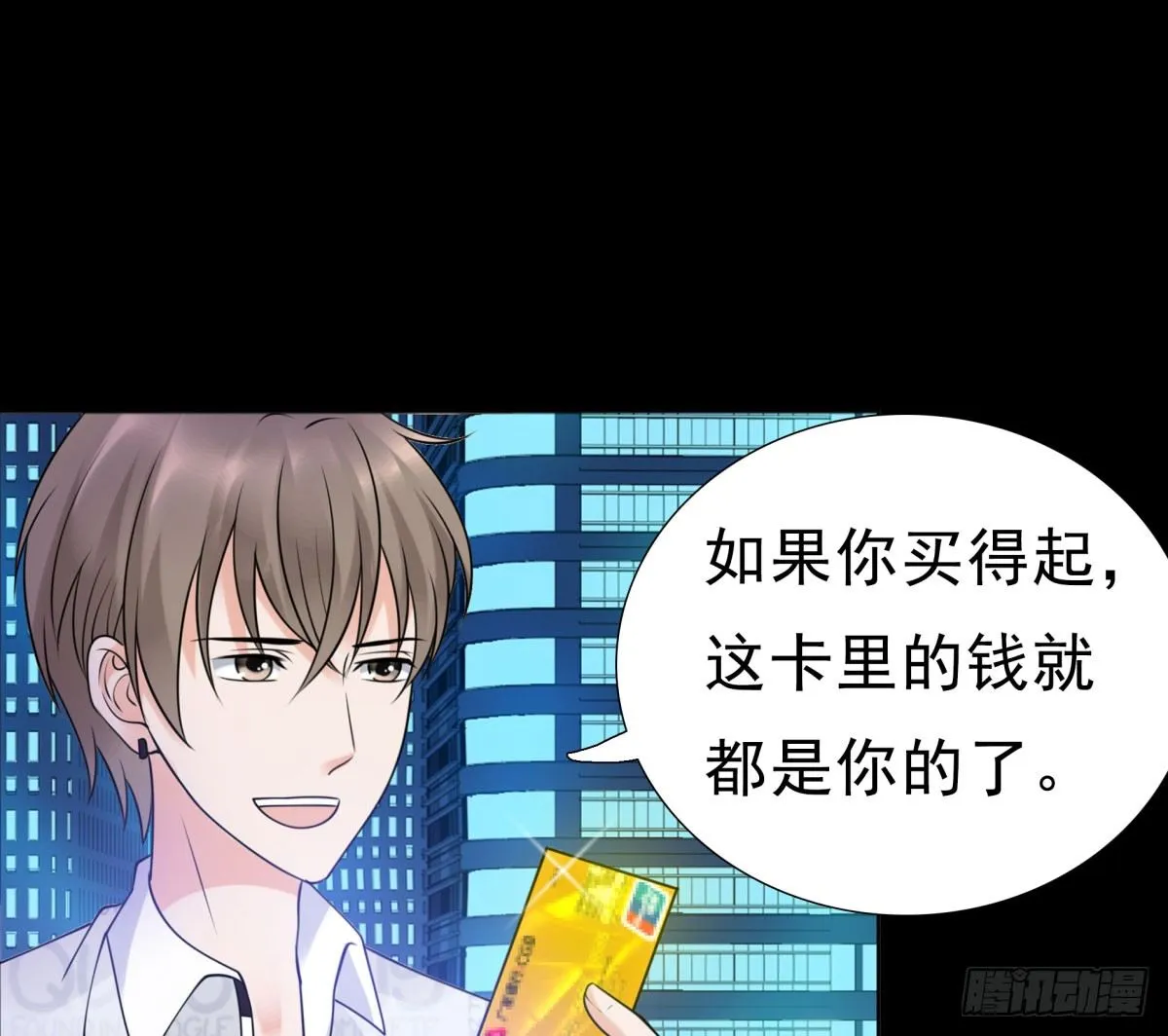 作死 第32页