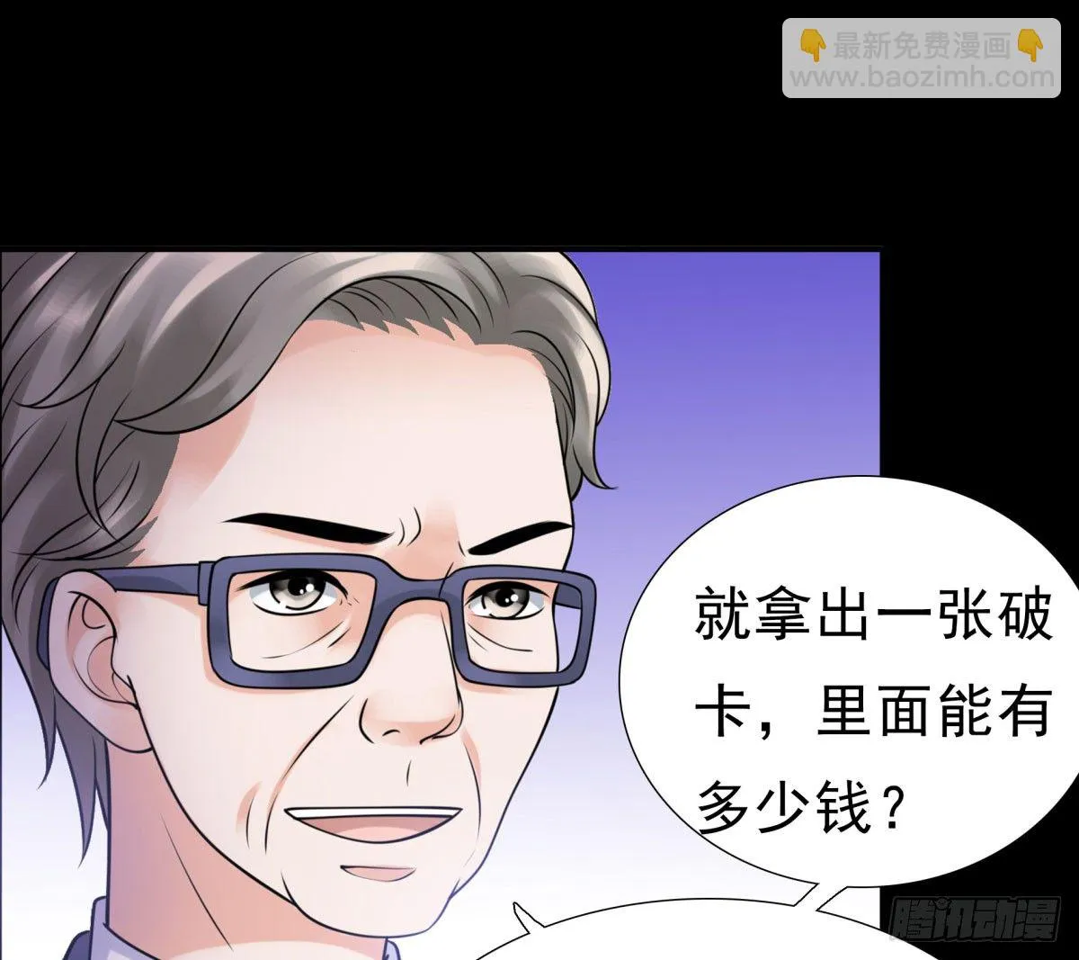 作死 第34页