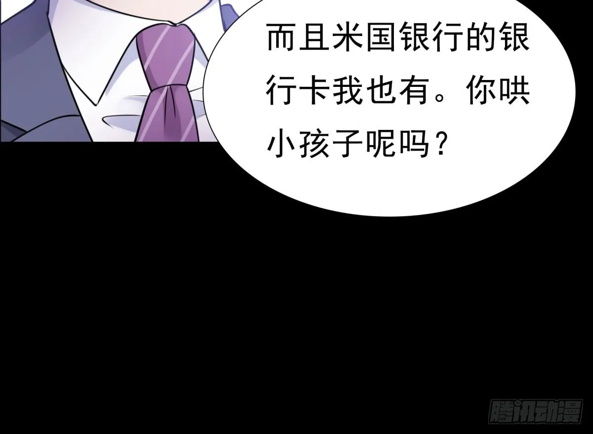 作死 第35页