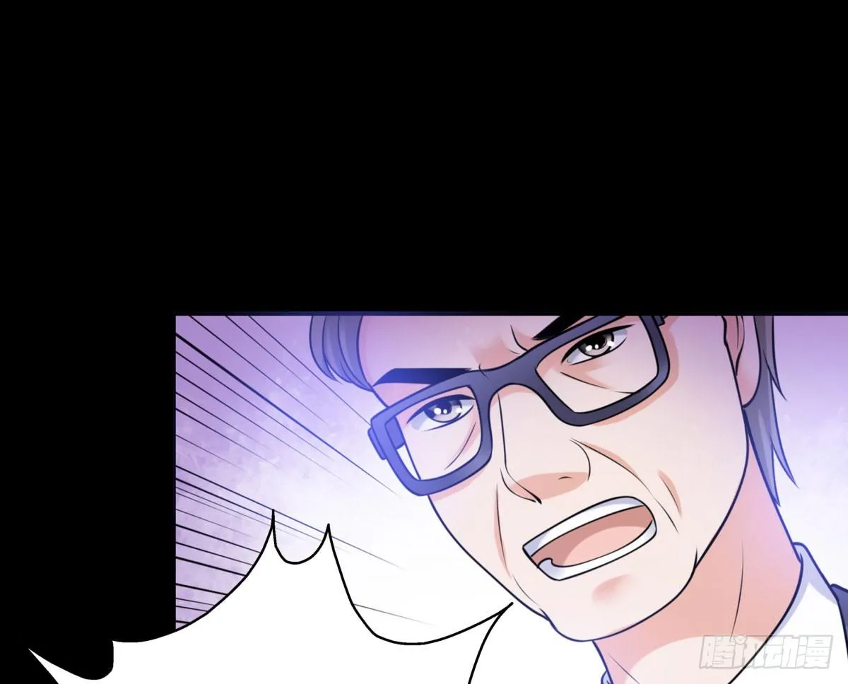 作死 第37页