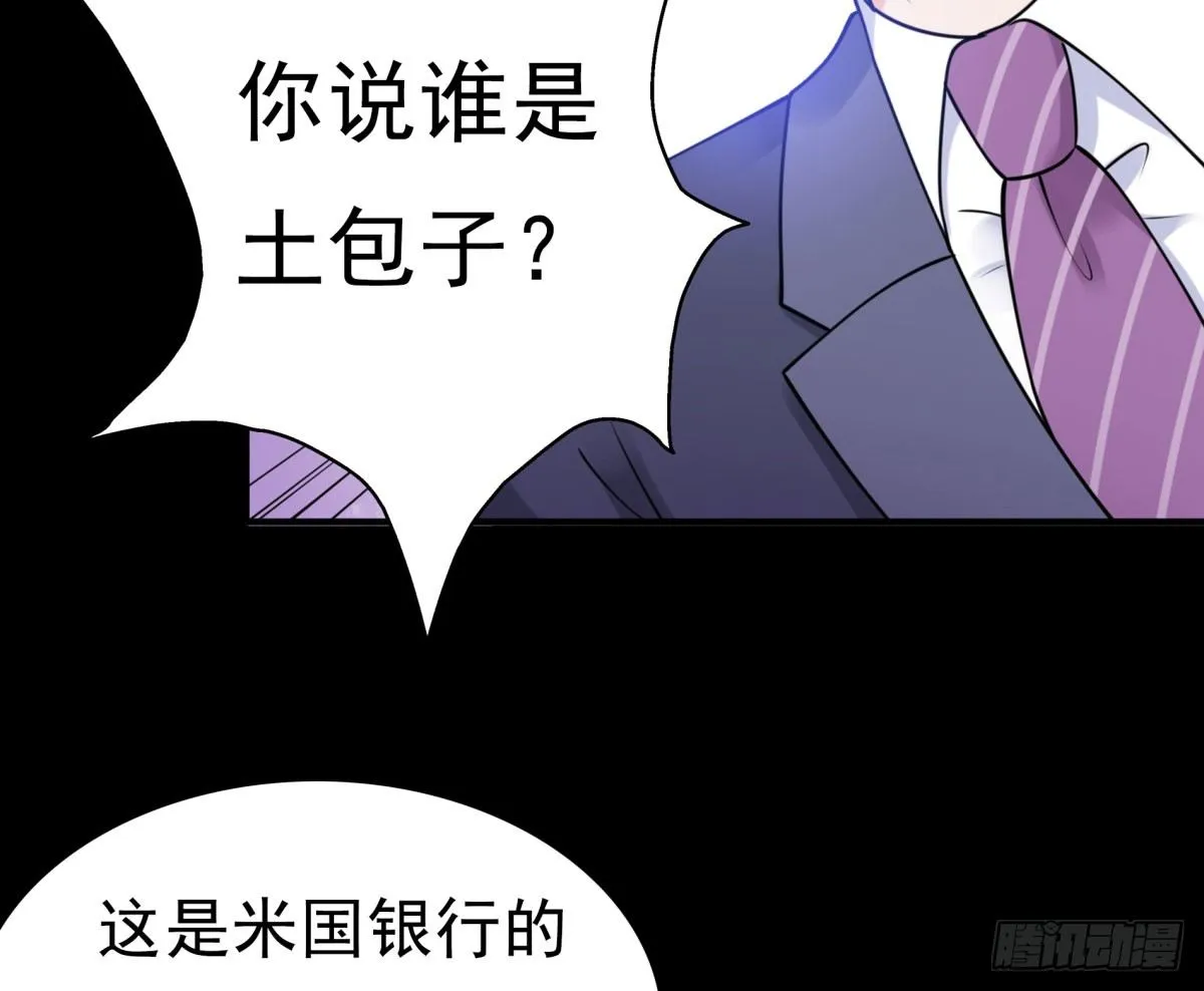 作死 第38页