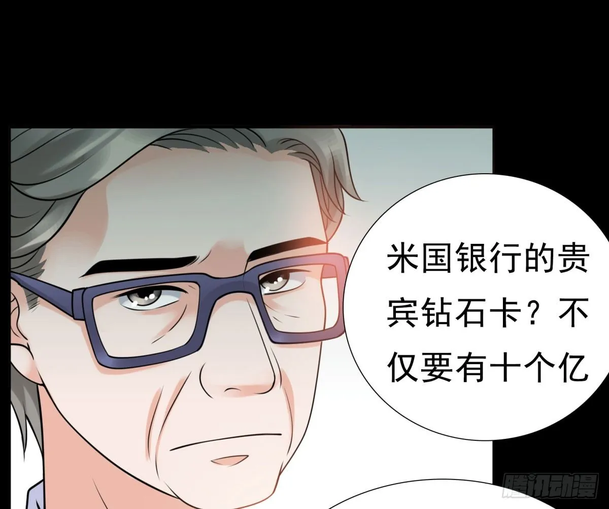 作死 第40页