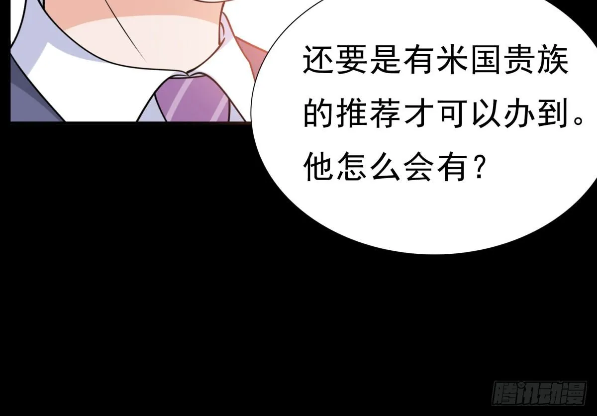 作死 第41页