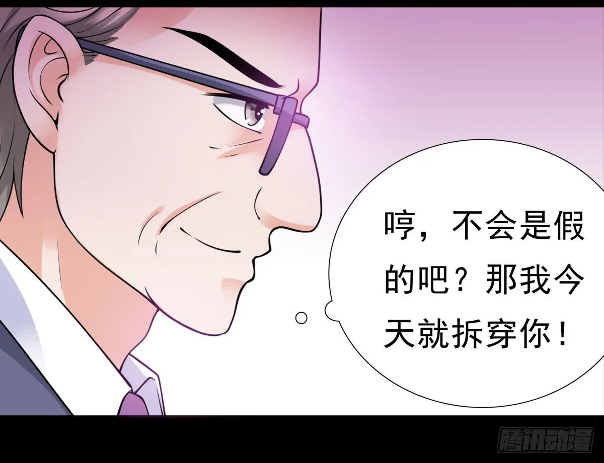 作死 第42页