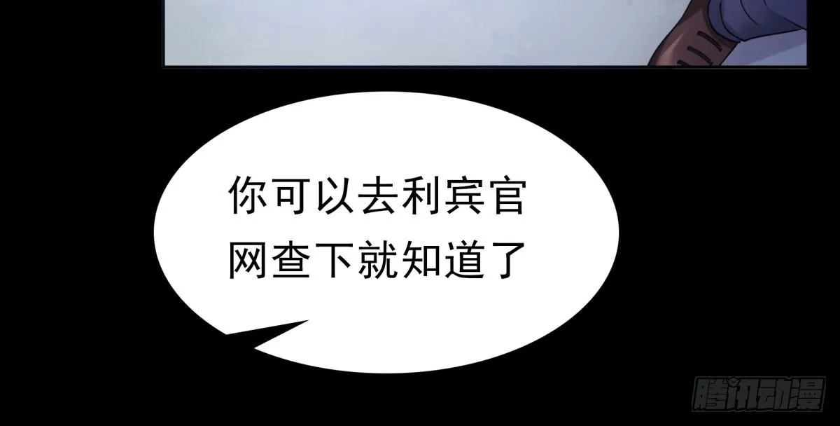 作死 第52页