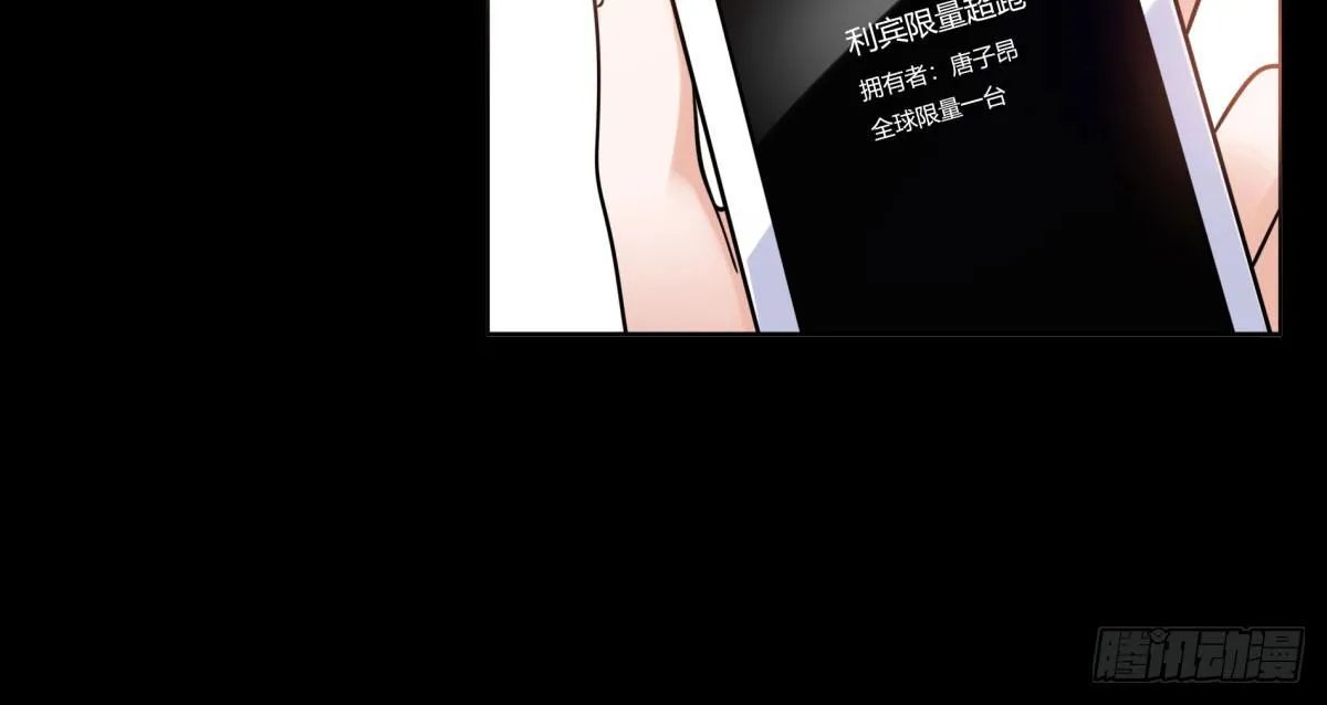 作死 第58页